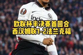 爱游戏官方入口离谱！法兰克福围绕欧联队长鼓劲纽卡斯尔转会期伤情更新，Doinb在C9比赛中失利的简单介绍