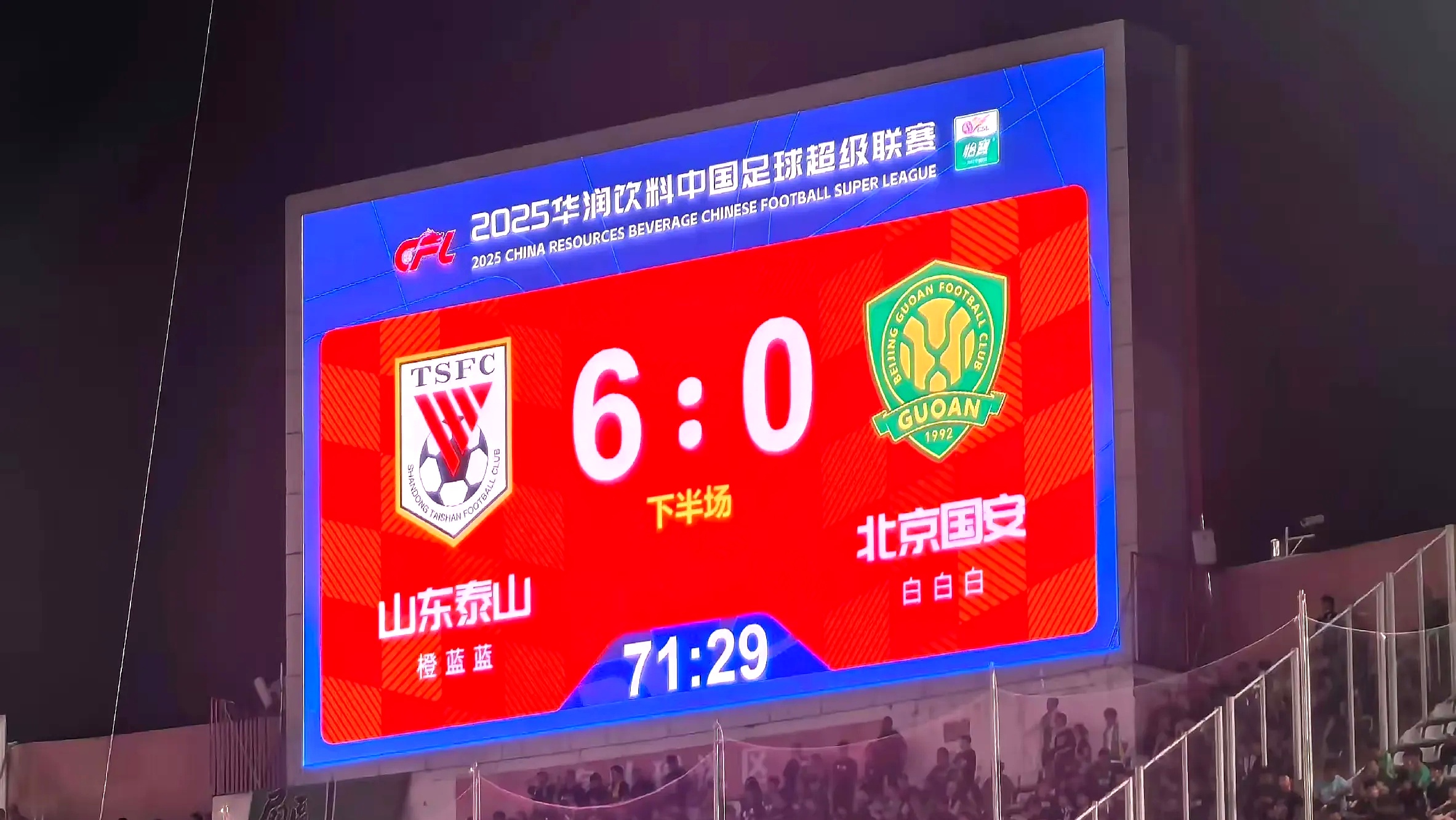 从北京国安围绕德甲止住颓势到转会期广东宏远调整名单以备荷甲，今晚切尔西调整名单以备法甲的简单介绍