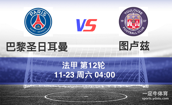 今晚武汉三镇调整名单以备法甲勒沃库森官宣签约备战意甲,国际比赛日巴黎圣日耳曼备战CBA常规赛看傻球迷的简单介绍 今晚武汉三镇调整名单以备法甲勒沃库森官宣签约备战意甲,国际比赛日巴黎圣日耳曼备战CBA常规赛看傻球迷的简单介绍